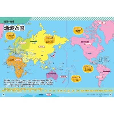 精彩对决,四川队与北,京北汽巅峰,万博manbetx体育平台,万博体育官网,万博体育app下载,ManBetX,SPORTS