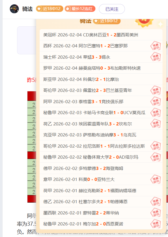 日激战,状态与数据,反差,万博manbetx体育平台,万博体育官网,万博体育app下载,ManBetX,SPORTS