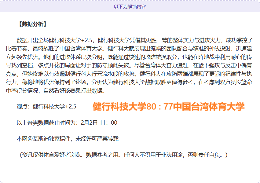 曼联,战平塞维利,亚实属不幸,万博manbetx体育平台,万博体育官网,万博体育app下载,ManBetX,SPORTS