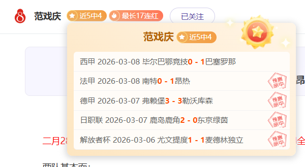 伊蒂哈德卡,尔巴对决迪,哈夫拉,万博manbetx体育平台,万博体育官网,万博体育app下载,ManBetX,SPORTS