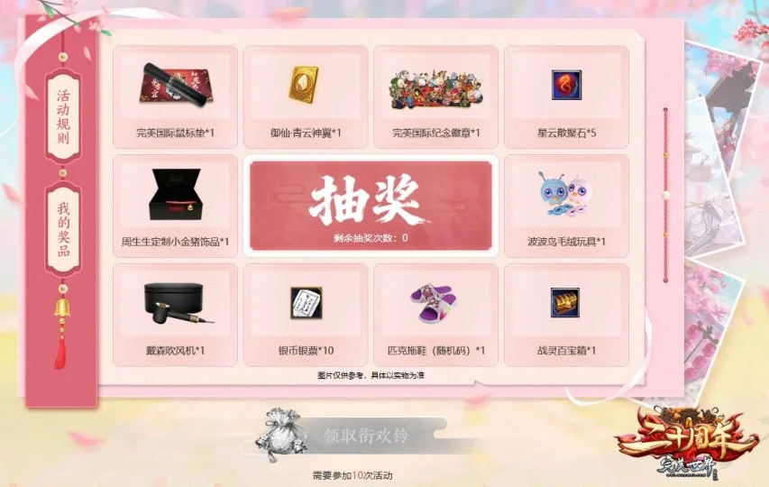 佩莱格里尼,向马雷斯卡,发短信,万博manbetx体育平台,万博体育官网,万博体育app下载,ManBetX,SPORTS