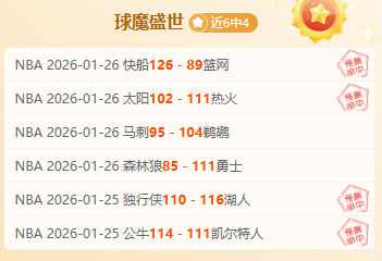 中国男篮,岁新星身高,崭露头角,万博manbetx体育平台,万博体育官网,万博体育app下载,ManBetX,SPORTS