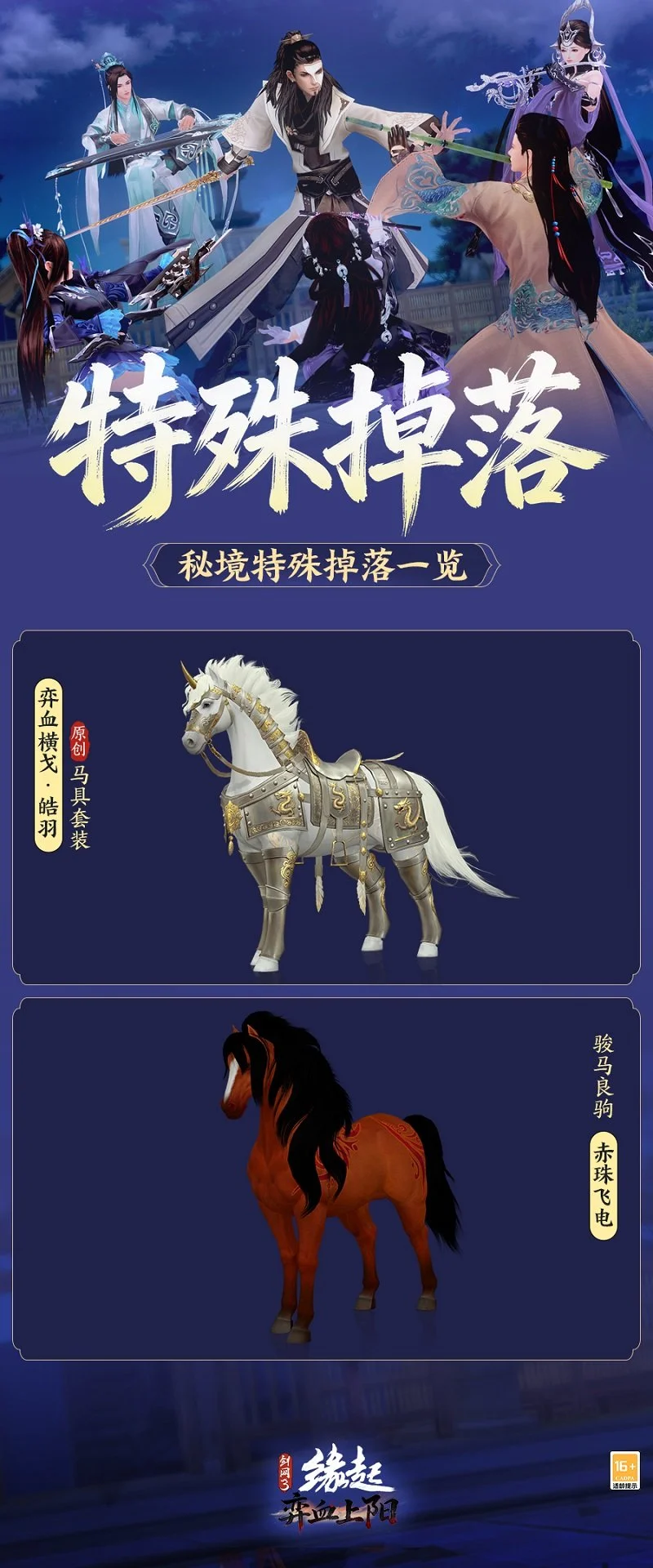 绝地反击,分钟头槌破,阿罗科达雷,万博manbetx体育平台,万博体育官网,万博体育app下载,ManBetX,SPORTS