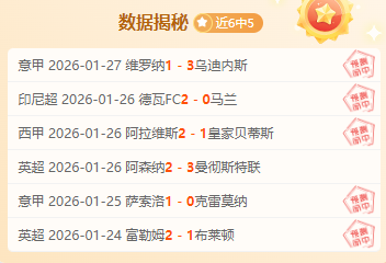 哲科遭罗马,尼亚球员暴,力踢伤鼻梁,万博manbetx体育平台,万博体育官网,万博体育app下载,ManBetX,SPORTS