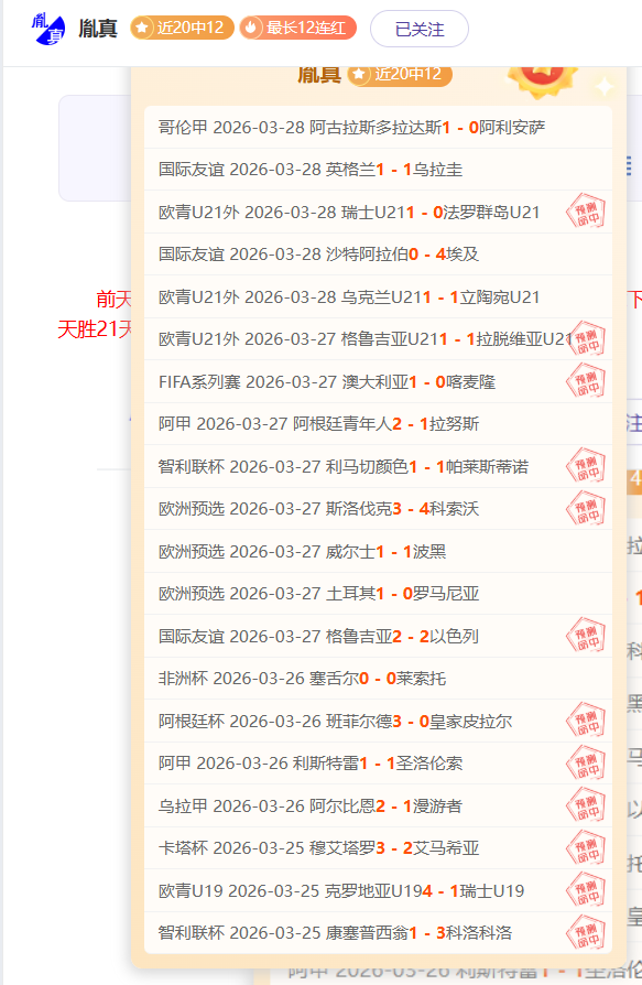 吉尔莫,麦克托米奈,因外貌突出,万博manbetx体育平台,万博体育官网,万博体育app下载,ManBetX,SPORTS