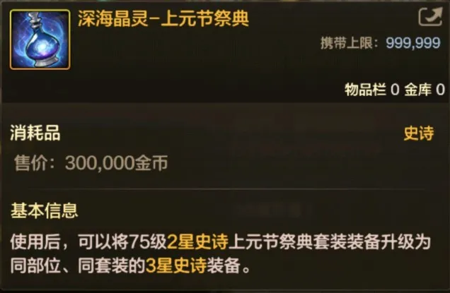 吉尔莫,麦克托米奈,因外貌突出,万博manbetx体育平台,万博体育官网,万博体育app下载,ManBetX,SPORTS