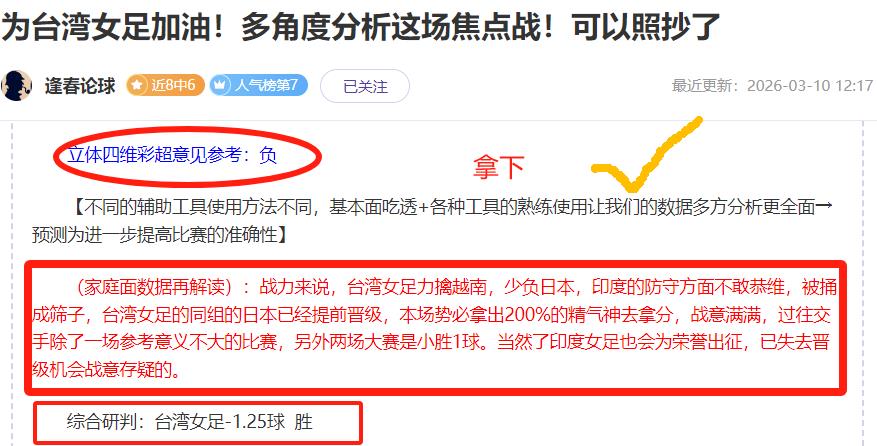 周五,法甲赛事分,马赛对决梅,万博manbetx体育平台,万博体育官网,万博体育app下载,ManBetX,SPORTS