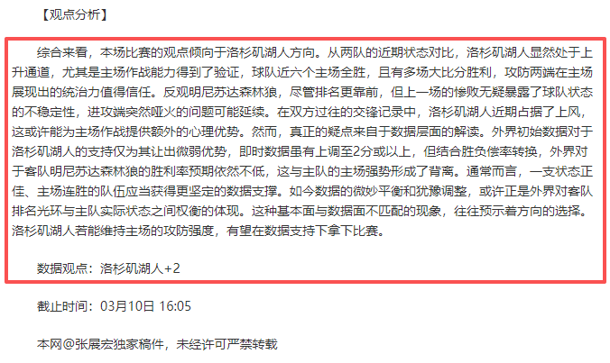 大乐透期号,专家质合分,析推荐前区,万博manbetx体育平台,万博体育官网,万博体育app下载,ManBetX,SPORTS