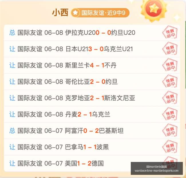 尼克斯夺冠,在望,但抢签字母,万博manbetx体育平台,万博体育官网,万博体育app下载,ManBetX,SPORTS