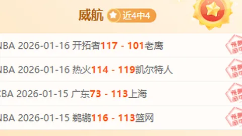 沙特队收缩防守，令镰田大地感叹比赛不易