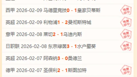 非洲杯科特迪瓦豪强阵容揭晓：阿马德领衔，扎哈、迪奥曼德、凯西等名将悉数入选！