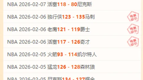 万博manbetx体育平台