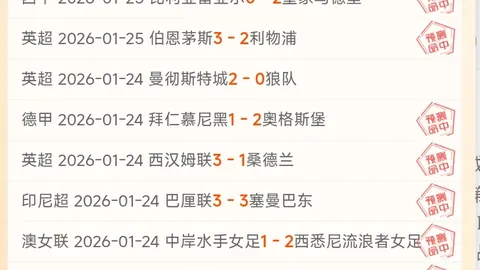 万博manbetx体育平台