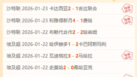 【篮球盛宴】NBA狂揽50胜30负！每日精选一役，十星精彩不容错过！