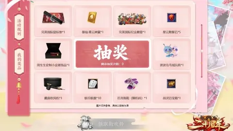 佩莱格里尼向马雷斯卡发短信，约定欧协联决赛重逢