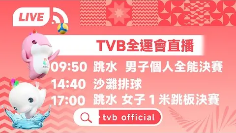 拜仁2-3遭逆转，凯恩进球亦难挽败局，积分差距拉大至榜首16分