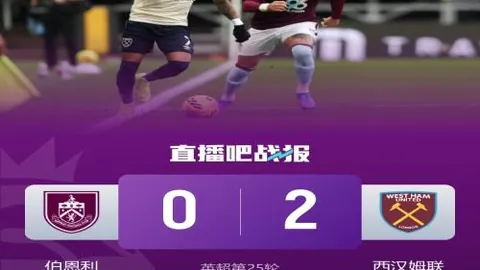 大乐透期号专家质合分析：印尼超7中7推荐，胜负比分解析