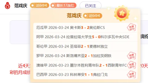 周三310美职篮解析：尼克斯对决灰熊专家推荐