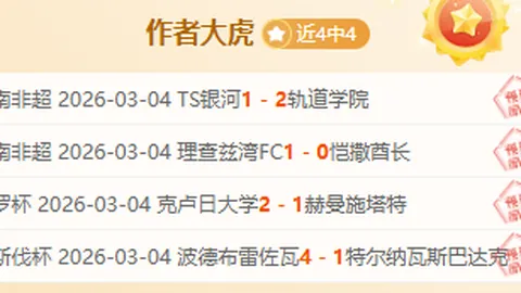 库里巴特勒双20+，勇士四人上双大胜国王